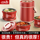 JXIEUM保溫12小時飯盒學(xué)生專用飯盒上班族帶飯盒家用保溫桶便攜保溫飯盒 2.3L瑪瑙紅【304飯盒全紅款】 三層