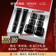阿瑪尼黑鑰匙7肽眼霜20ml 雙支 勝肽淡紋緊致眼周 七夕情人節(jié)禮物禮盒女