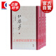 【可選】西游記 水滸傳 紅樓夢(mèng) 三國(guó)演義 名家評(píng)本 三家評(píng)本 李卓吾評(píng)本 毛宗崗評(píng)本 上海古籍出版社 紅樓夢(mèng) 默認(rèn)1