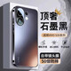 比伯【鏡頭全包】適用于vivoS30手機(jī)殼S30promini全包防摔保護(hù)套膚感磨砂抗指紋女男新款360全包防護(hù) 【石墨黑】鏡頭全包 膚感磨砂 vivo S30