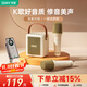 索愛(ài)（soaiy）SK9話(huà)筒麥克風(fēng)k歌麥克風(fēng)音響一體機無(wú)線(xiàn)藍牙音箱唱歌專(zhuān)用神器家庭ktv音響套裝兒童話(huà)筒
