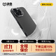 決色（DEFENSE） 【現貨】 iPhone16promax手機殼凱夫拉芳綸MagSafe磁吸親膚男非碳纖維蘋(píng)果16Pro手機殼 蘋(píng)果16ProMax 0重力?·1號【強勁磁吸】