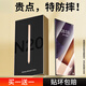 藍(lán)顏【買一贈(zèng)一】適用三星Note20Ultra鋼化膜 全膠uv手機(jī)膜保護(hù)貼膜玻璃膜 電競(jìng)?cè)z金剛膜【進(jìn)口玻璃特防摔】2片 Note20 Ultra適用