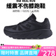 R2 REAL RUN云跑EASY馬拉松跑步鞋男女入門級(jí)競(jìng)速慢跑鞋緩震耐磨夏季網(wǎng)面透氣 暗夜黑 【建議拍大一碼】 42