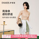 伊維斯（ENWEIS）【SOS·方方背心】新品透氣薄款方領(lǐng)抗菌運動感背心內(nèi)衣女 膚色 均碼 （適合85~130斤）
