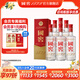 國窖1573【中秋送禮】濃香型白酒 經(jīng)典裝 過(guò)節送禮 收藏自飲 婚禮商務(wù)宴請 38度 500mL 6瓶 整箱裝