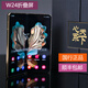 三星（SAMSUNG）三星SAMSUNG心系天下W2416GB+1T折疊屏新款原裝國行正品手機 W24雙卡左右折疊