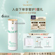 法兒曼（VALMONT）清透亮顏防曬霜30ml SPF50+養(yǎng)膚防曬護(hù)膚品法爾曼生日禮物送女友