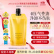 艾天然（Attenir）凈顏亮膚卸妝油350ml環(huán)保替換袋無(wú)香型 敏感肌溫和卸妝生日禮物女