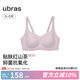 ubras紅山茶減壓提托側收大杯文胸罩女無(wú)鋼圈大胸顯瘦顯小內衣 蘭花煙色 2XL 1 90D/90E