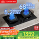 德意（DE&E）【星火】燃氣灶 天然氣 鋼化玻璃雙眼灶具 智能定時 5.2KW大火力 68%熱效率 嵌入式灶臺 728T