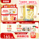 貝因美菁愛(ài)0-6月嬰兒配方奶粉1段大罐800g骨骼發(fā)育消化吸收含益生菌