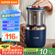 蘇泊爾（SUPOR）【國家補(bǔ)貼】磨粉機(jī) 家用料理機(jī) 打粉機(jī) 多功能輔食機(jī) 五谷雜糧藥材廚房粉碎機(jī)咖啡機(jī) SMF2002