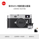 徠卡（Leica）【咨詢(xún)客服預定】M11-P旁軸數碼相機 全畫(huà)幅 6000萬(wàn)像素 黑20211 銀20214 M11-P（銀）+35 F/1.4 復刻