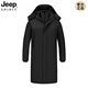 JEEP SPIRIT國家隊冬季體育冬訓大衣男長(cháng)款過(guò)膝女運動(dòng)棉衣加厚脫卸內膽兩件套 2598純光版版黑色 3XL