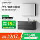 water max【限補15%】水美仕浴室柜Y339SC雙抽屜款 黑木紋90cm（美妝收納+照明鏡柜+龍頭）