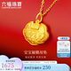 六福珠寶 足金長命百歲鎖寶寶黃金吊墜不含項鏈 計價 GDGTBP0041 約1.76克