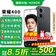 榮耀400 新品5G手機 手機榮耀 國家補貼 幻夜黑 12GB+256GB 官方標配
