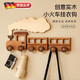 德國品質(zhì)掛鉤免打孔掛鉤粘力強(qiáng)創(chuàng)意可愛實(shí)木掛鉤卡通兒童房入戶 小火車掛衣鉤