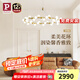 Paulmann P德國柏曼客廳吊燈餐廳書房歐式輕奢大氣別墅LED燈具 售罄[大單環(huán)] 推薦12-19㎡ 暖白光