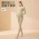婧麒（JOYNCLEON）孕婦秋衣秋褲套裝保暖內衣秋冬季哺乳睡衣產(chǎn)后打底衫月子服女 【升溫自發(fā)熱】抹茶色套裝 L