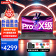聯(lián)想（Lenovo）筆記本電腦Pro級(jí)速3 15.6/16新品13代14代酷睿i5i7商用辦公輕薄設(shè)計(jì)游戲手提本 定制 i5-13420H 16G 1TB固態(tài) 疾速wifi6 IPS全高清屏