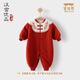 漢宮優(yōu)品女寶寶連體衣秋冬季加絨保暖哈衣新生兒冬裝衣服中國風(fēng)嬰兒新年服 嫣紅 80cm