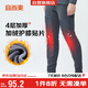 宜而爽秋冬季【4層加厚】男士貼片護膝保暖褲加絨棉毛長(cháng)褲秋褲男