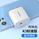 藍牙接收器6.0適配器轉音箱響aux老式功放無(wú)線(xiàn)轉換音頻發(fā)射器模塊 白色【標準版/藍牙接收】 官方標配