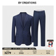By Creations【CERRUTI1881】暗窗格高支純羊毛西服套裝男士商務(wù)正裝禮服西裝 深藏青暗窗格 48 (175/92A)