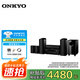 安橋 HT-S5915 家庭影院反射音響套裝5.1.2聲道客廳家用功放音箱套裝（含功放） HT-S5915 補(bǔ)貼