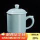 容山堂天青汝窯茶杯陶瓷帶蓋綠茶杯會(huì)議辦公室泡茶杯水杯老板個(gè)人杯茶具