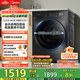 美的（Midea）滾筒洗衣機全自動(dòng)家用 1.1洗凈比MD120V36T 12公斤洗烘一體機 節能凈速 以舊換新 家電國家補貼20%