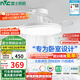 雷士（NVC）枕邊風(fēng)風(fēng)扇燈吊扇北歐餐廳臥室全光譜1級能效三防一體36瓦包安裝