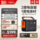 電小二【2度電新品】快充戶(hù)外電源2200W大功率大容量220V移動(dòng)電源車(chē)載露營(yíng)應急戶(hù)外作業(yè)蓄電池2000Pro2