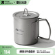 牧高笛（MOBIGARDEN）鈦杯 戶外露營(yíng)野餐輕量便攜可燒水鈦杯水杯300ml NX20666038 鈦色