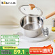 小熊（Bear）奶鍋 316L不銹鋼嬰兒寶寶輔食鍋小奶鍋加厚CP-G0056-S01 16cm
