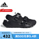 阿迪達斯 （adidas） TERREX HYDROTERRA ATR 男鞋戶外運動涼鞋透氣拖鞋 IF7596 43