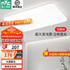 雷士（NVC）吸頂燈客廳大燈簡約白色奶油風(fēng)LED照明燈具燈飾臥室燈餐廳白月S 108W ※【客廳燈】正白光