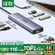 綠聯(lián)Type-C擴展塢千兆網(wǎng)口拓展塢USB分線(xiàn)器雷電4轉HDMI網(wǎng)線(xiàn)轉接器4k高清適用華為蘋(píng)果MacBook/Mac mini