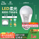 FSL佛山照明LED球泡5.5W大口G45節(jié)能燈泡E27白光6500K明珠三代