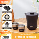 膳魔師（THERMOS）茶旅套裝戶外露營旅行茶具便攜辦公保溫茶壺茶杯畢業(yè)禮物TCMU 【升級涂層內(nèi)膽-熱賣推薦】霧棕