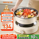九陽（Joyoung）電火鍋分體式可拆洗家用5L大容量火鍋專用鍋電煮鍋電炒鍋多功能不粘鍋【單鍋款】G525