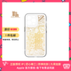 魔贊光耀千年 iPhone 手機殼 iPhone 14 Pro 光耀 祈福神樹蘋果手機殼