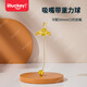 樂(lè )起吸嘴奶嘴重力球吸管嘴寬口徑奶瓶配件寶寶學(xué)飲喝水喝奶12個(gè)月以上