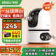 樂(lè )橙TA4D-pro監控攝像頭室內家用 高清雙500萬(wàn)雙攝 5G雙頻手機遠程監控360無(wú)死角帶夜視全彩嬰兒寵物