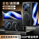 圣曼帝vivo x fold5手機殼vivoxfold5折疊屏保護套新款電鍍真皮鏡頭全包超薄防摔商務(wù)高級感男女外殼 高清款【絨黑色】殼膜一體-鉸鏈全包-磁吸旋轉支架 vivoxfold5
