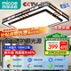 四季沐歌（MICOE）客廳大燈新中式led吸頂燈簡約臥室燈具套餐國風(fēng)典雅中山包安裝