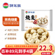 額爾敦（EERDUN）羊肉大蔥燒麥330g/袋 內蒙古呼市特產(chǎn) 半成品速凍食品 速食早餐 羊肉餡燒麥*4袋（36個(gè)）