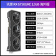 華碩【95新 保核心】RX6750GRE 12G訊景顯卡6800xt 16G七彩虹技嘉微星6950xt電競7650GRE 10G游戲6600XT臺式AMD 6750GRE 12G訊景XFX